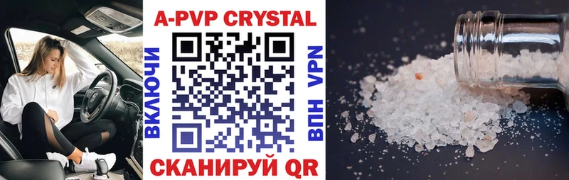 A-PVP СК  MEGA   Благодарный  магазин продажи  