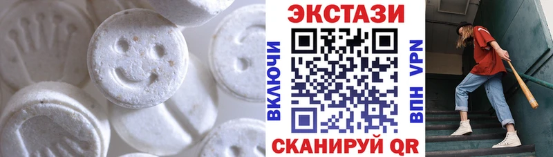 Ecstasy VHQ  Благодарный 