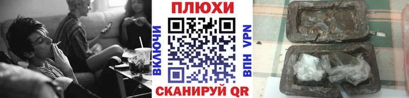 ГАШИШ убойный  где купить наркотик  мориарти состав  Благодарный 