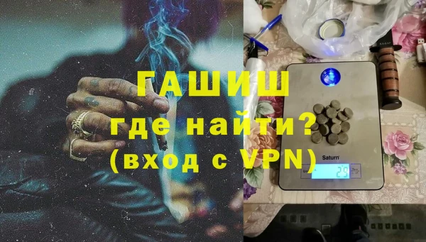 прущая мука Арсеньев