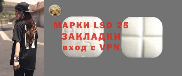 COCAINE Балабаново