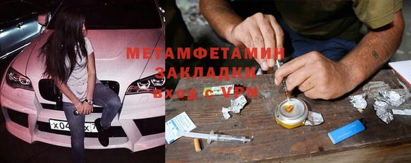 гашиш Нягань