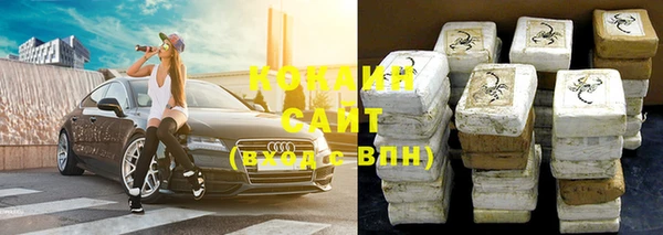 каннабис Армянск