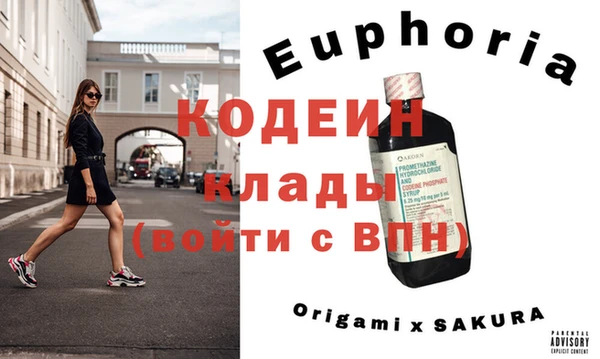 каннабис Армянск