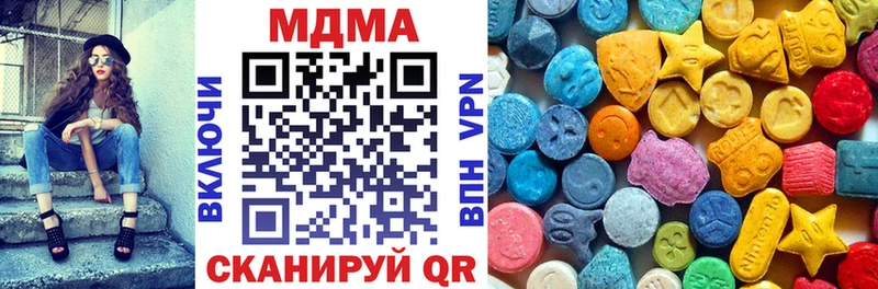 МДМА кристаллы  hydra рабочий сайт  Благодарный 