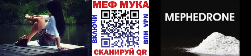 Меф 4 MMC  Благодарный 