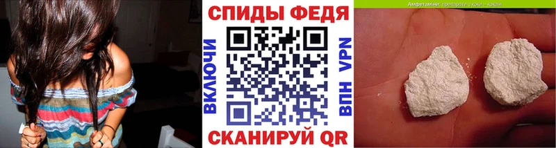 Метамфетамин Methamphetamine  Благодарный 