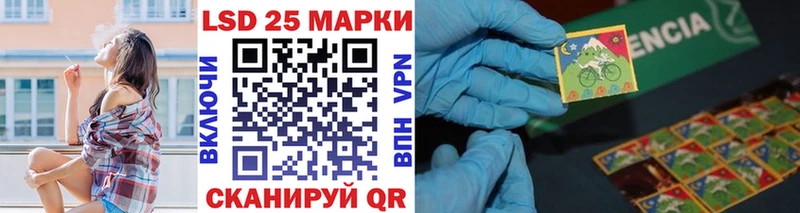 Марки 25I-NBOMe 1,8мг продажа наркотиков Благодарный